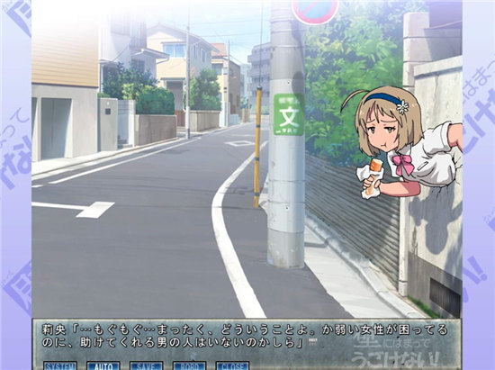 卡在墙上的少女3版