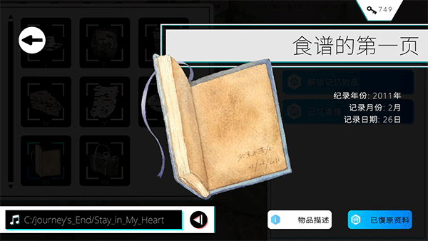 歇斯底里版