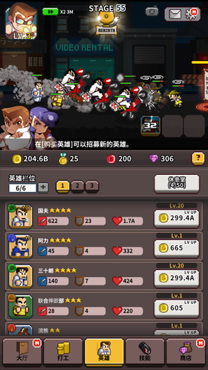 热血高校联盟游戏下载