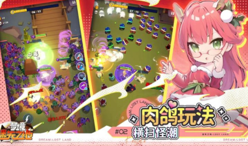 梦境迷失之地