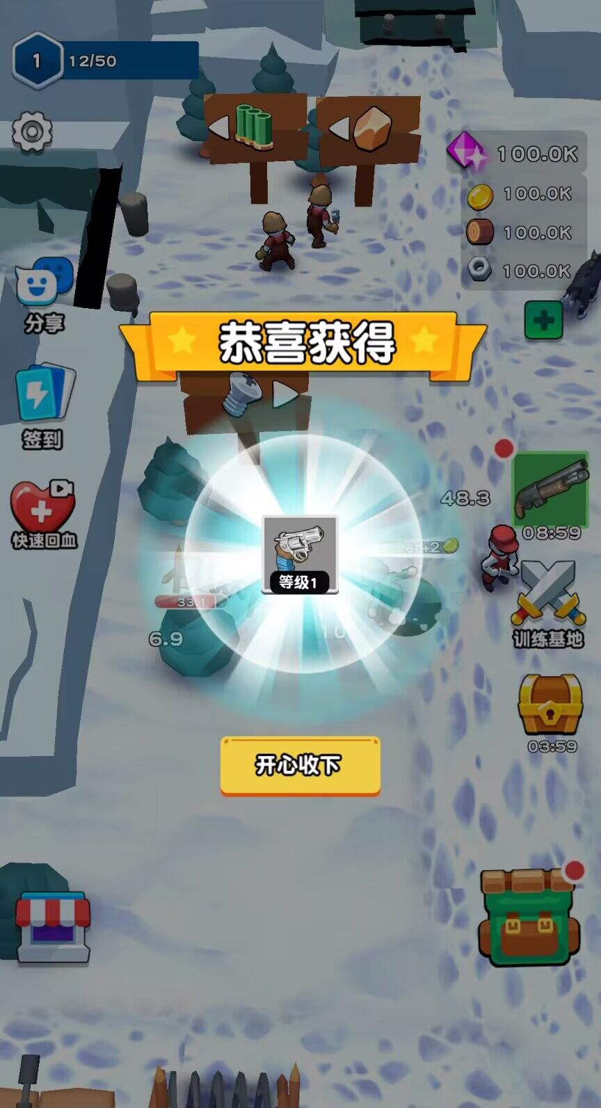 王牌大头兵手机版