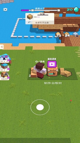 像素农场世界app