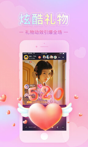 红豆直播免费