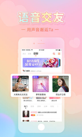 红豆直播免费