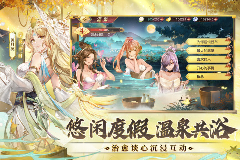 三国志幻想大陆灵犀版