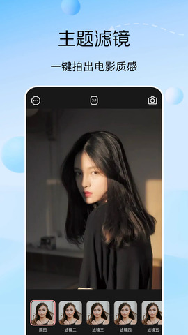脸印app