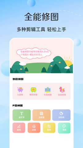 脸印app
