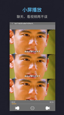 lutube版