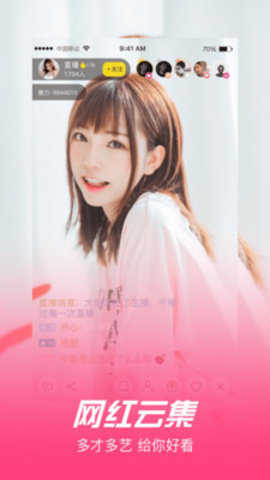 红楼直播APP