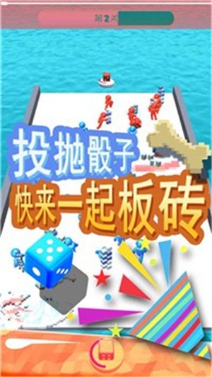 像素艺术球下载安装