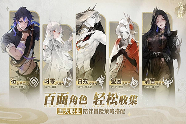 失落四境版