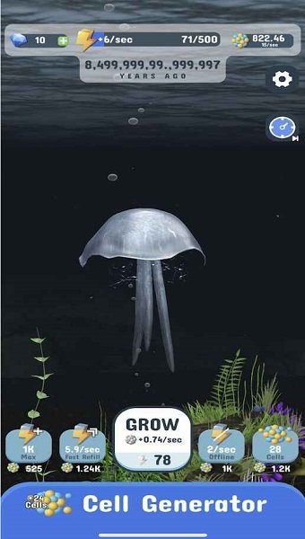 动物进化史下载最新版