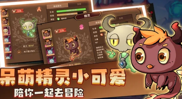 地下城与领主兑换码