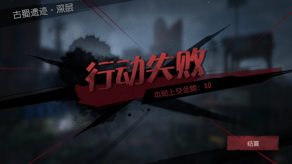 代号超自然手机版