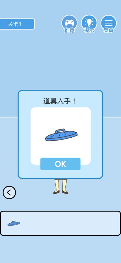 我要翘班（安装包）