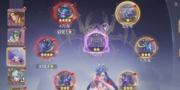 新斗罗大陆（安装）