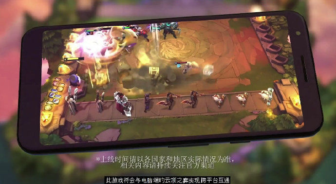 云顶之弈（安卓下载）