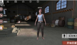 SurvivalSquad免费正版