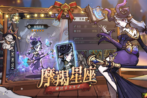 魔镜物语app