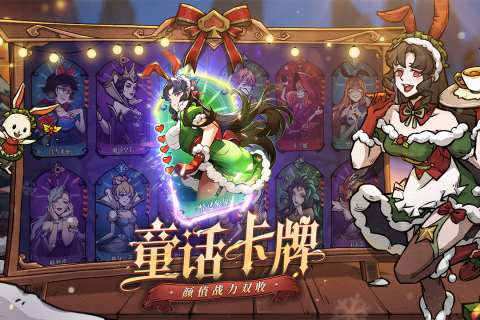 魔镜物语app