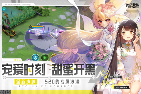 300大作战版
