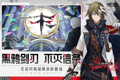 300大作战版