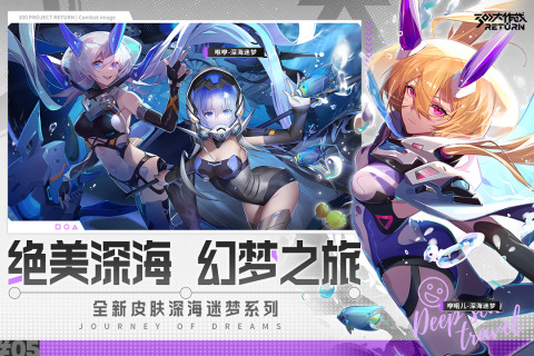300大作战版
