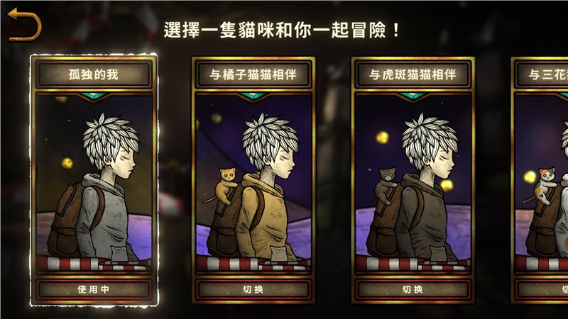 猫咪博物馆（游戏下载）