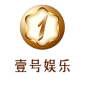 壹号娱乐（安卓版）