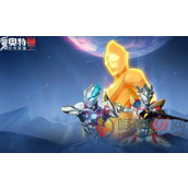 奥特曼传奇英雄2兑换码有哪些