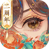 花亦山心之月版
