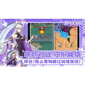 勇闯女巫塔游戏极限挑战玩法小技巧介绍
