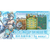 勇闯女巫塔游戏中小游戏玩法介绍