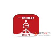 随申办怎么查询不动产信息