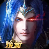 新斗罗大陆（安装）