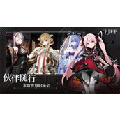 星落游戏最强角色是谁
