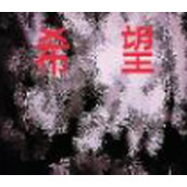 喜羊羊与灰太狼之希望安装包