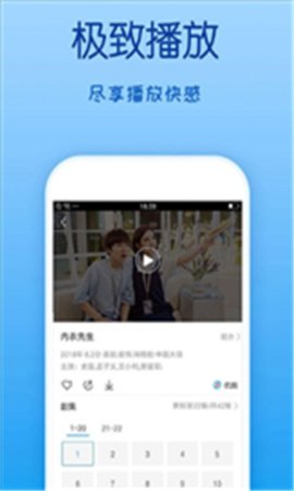 策驰影院最新版