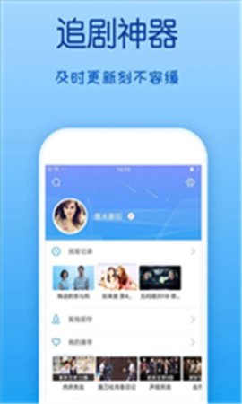策驰影院最新版
