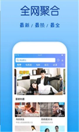 策驰影院最新版