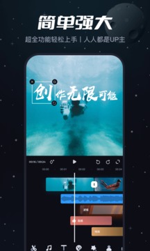 必剪版