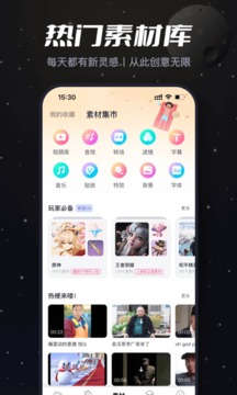 必剪版