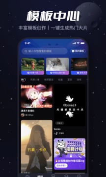 必剪版