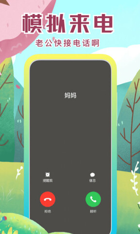 社恐快跑破解版