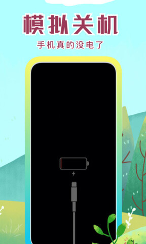 社恐快跑破解版