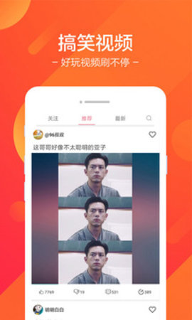 棒棒糖视频免费版