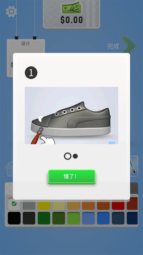 黄金切尔西版