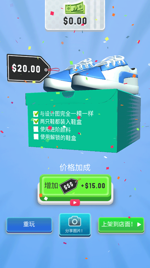 黄金切尔西版