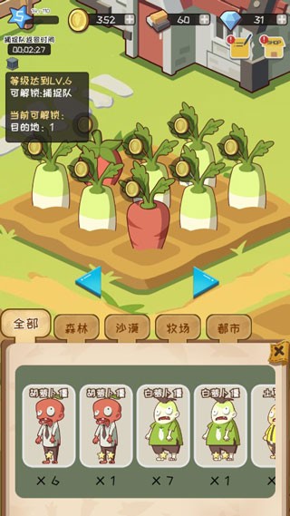 僵尸牧场物语下载安装