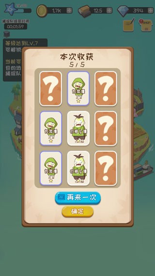 僵尸牧场物语下载安装
